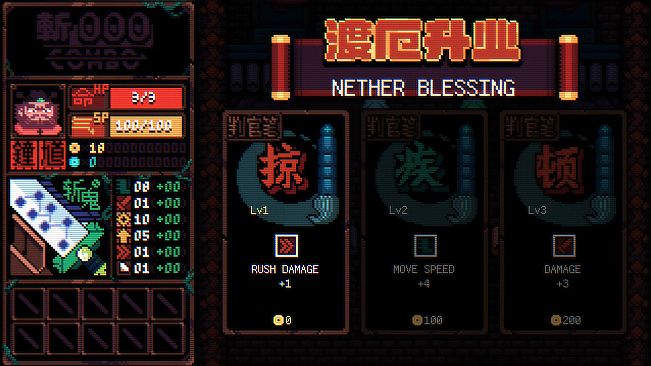 钟馗-地府的斩鬼剑/ZhongKui-Netherblade