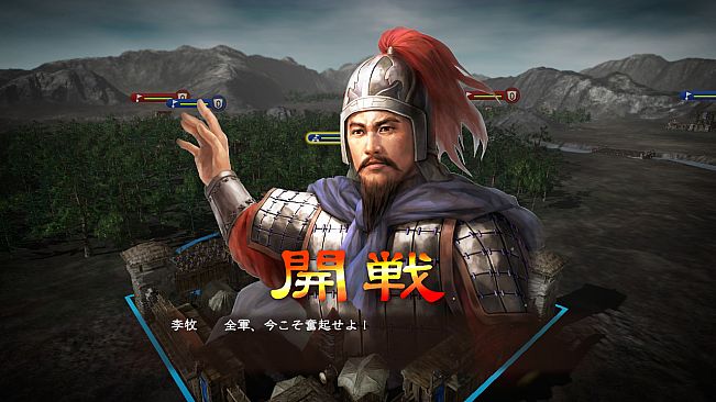 RTK13 - Additional Officer Data - Legendary Officers Set ③ 追加武将データ 古武将セット③