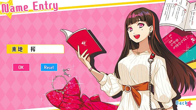 副作用之瞳 - 第一卷