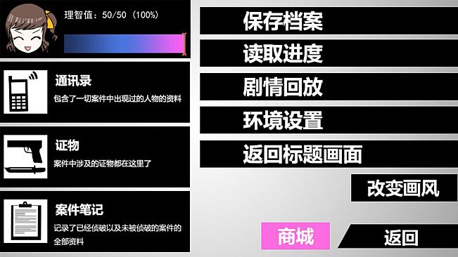 蓝宝石般的被害妄想少女/Damsel with persecutory delusion