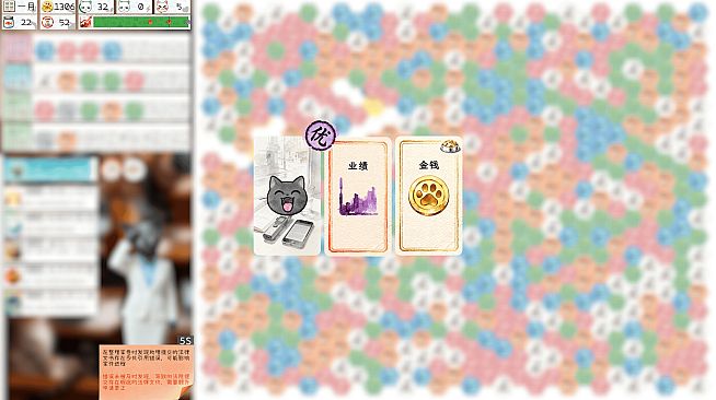 Fishing Cat's Slack-off Diary