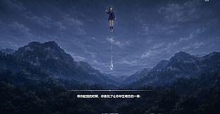 修仙，然后攻略魔法少女