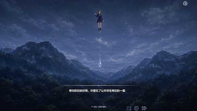 修仙，然后攻略魔法少女