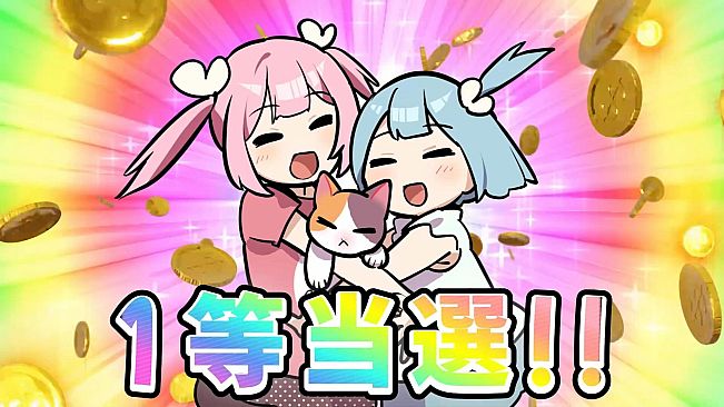 宝姉妹 | スクラッチシミュレーター