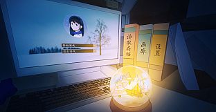 雪晴日 （Waiting for sunshine）