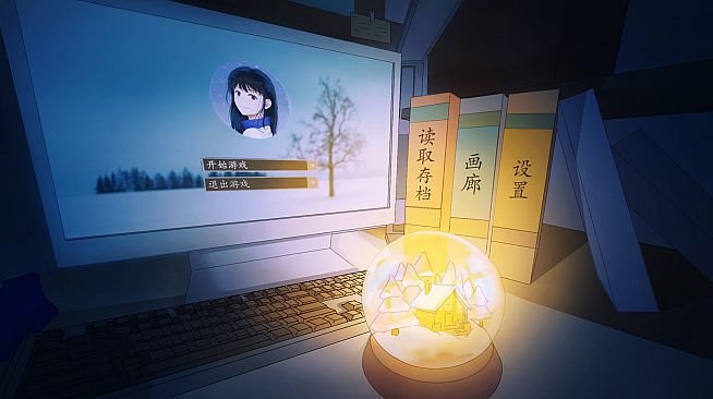 雪晴日 （Waiting for sunshine）