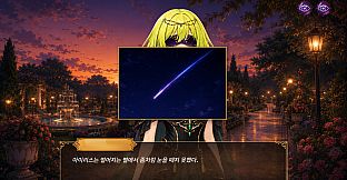 Royal Signal : The Prince's 5 Days