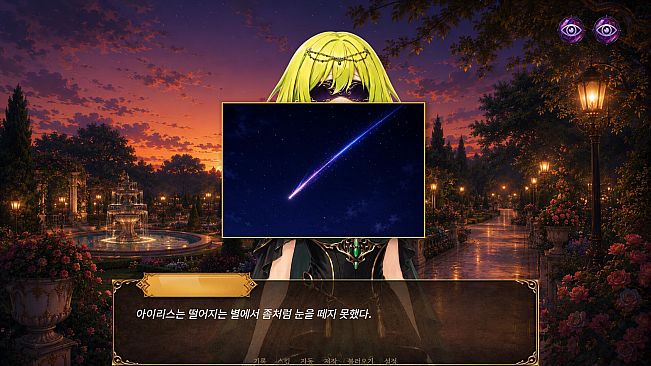 Royal Signal : The Prince's 5 Days