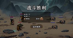 蜀仙传·挂至飞升