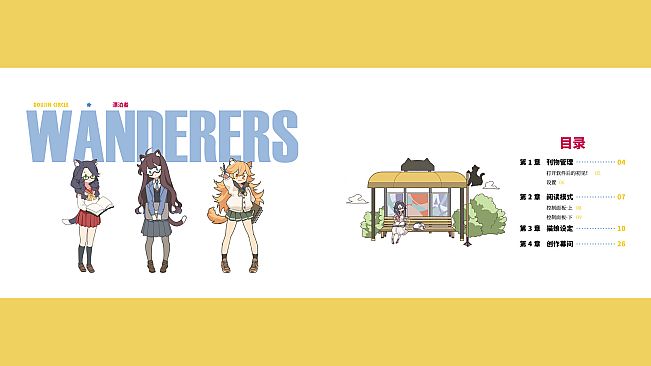 Nekoview-user's manual & archive