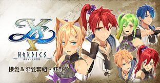 Ys X: Nordics - Extension & Color Set: Wild