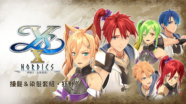 Ys X: Nordics - Extension & Color Set: Wild