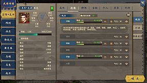 汉末霸业免费版