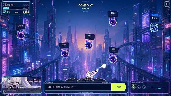 STAR CIPHER