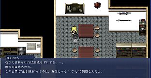 流転のジェミニ