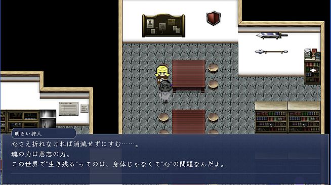 流転のジェミニ