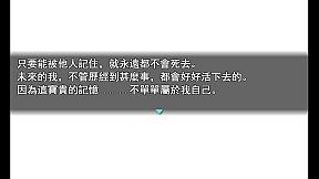 A.I-Mnemosyne 記憶女神