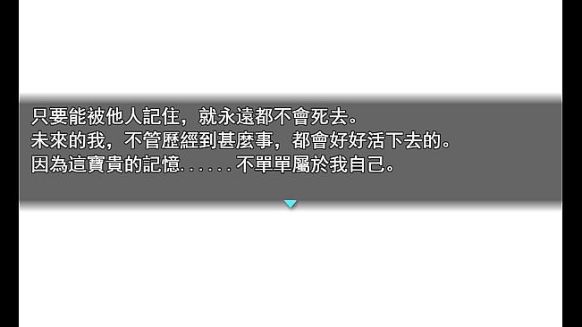 A.I-Mnemosyne 記憶女神