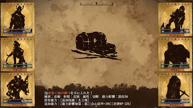 Erehwon(エレフォーン)