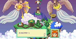 Hashire HEBEREKE: EX