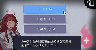 協力イマーシブアドベンチャー　月狐館の呪霊