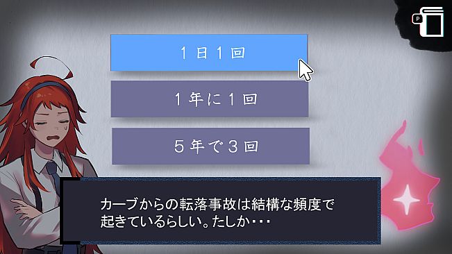 協力イマーシブアドベンチャー　月狐館の呪霊