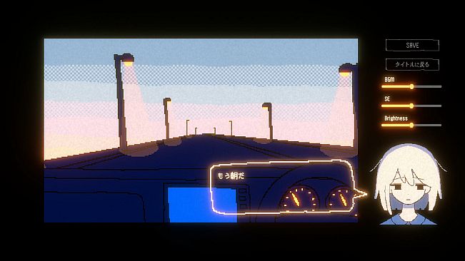 Everything Will Be Fine!