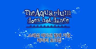 The Aquarium does not dance - Special Edition Release Celebration  Character Talk DLC