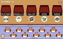 Learn Japanese Kana & Vocab with Sushi