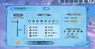 The Xian King