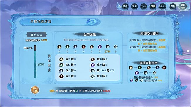 The Xian King