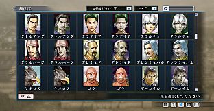 RTK Maker - Face CG Historical Fantasy Set - 三国志ツクール顔登録素材「歴史ファンタジー」セット+シナリオ