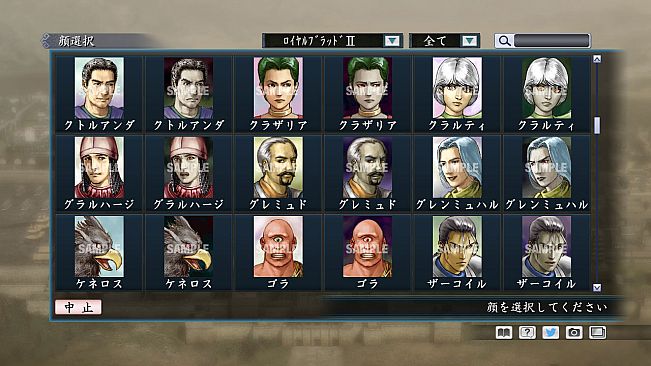 RTK Maker - Face CG Historical Fantasy Set - 三国志ツクール顔登録素材「歴史ファンタジー」セット+シナリオ