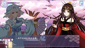 樱雪集～Yuyuko's Butterfly Dream