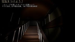 Yandere Maid~Love-Crazed Maid~