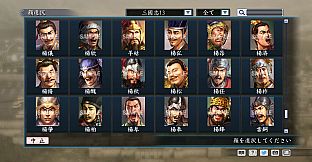 RTK Maker - Face CG “RTK13” Set / 三国志ツクール顔登録素材 『三國志13』セット+シナリオ