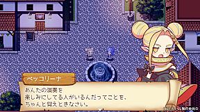 たたかえ！ハルモニア音楽隊