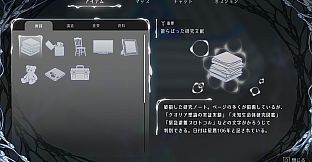 新人類コンプレックス