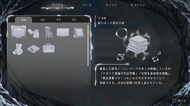 新人類コンプレックス