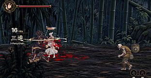 KAESHI