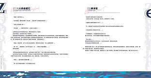 Gaia Organism Demand