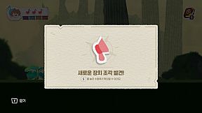 Chord: The Loudest Hero