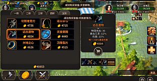 溪风谷之战(roguelike moba game)