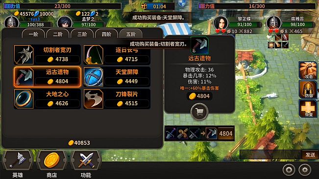 溪风谷之战(roguelike moba game)