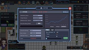 互联网大亨 Internet tycoon