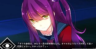 サイコロサイコ セブンスヘブン