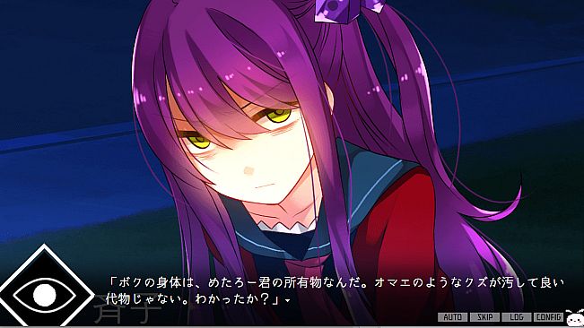 サイコロサイコ セブンスヘブン