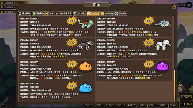 蜀仙传·挂至飞升：星象归垣