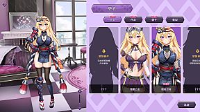 The Arrogant Kaiju Princess and The Detective Servant