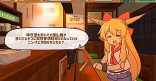 サシ飲み萃香ちゃん